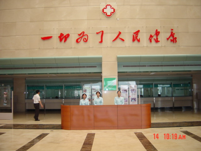 濟(jì)南明仁醫(yī)院