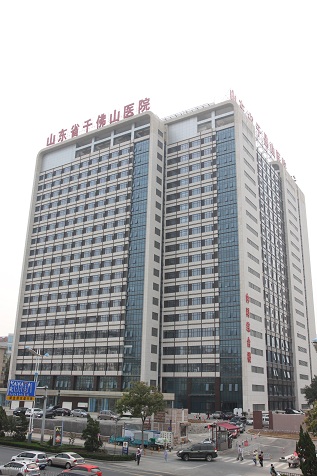 千佛山醫(yī)院