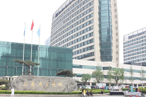 省立醫(yī)院東院