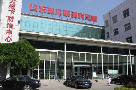 施爾明眼科醫(yī)院