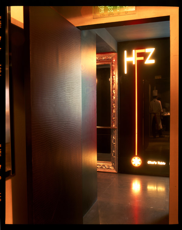 上海紅房子西餐廳